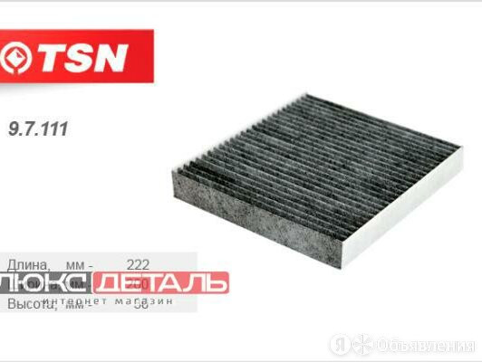 97111 Фильтр TSN салона угольный NISSAN Almera Primera Tino
