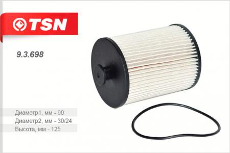 9.3.698 Фильтр TSN топливный ГАЗ ГАЗель Бизнес дв. Cummins 2.8 (1*6 шт.)