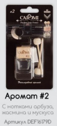 Ароматизатор на дефлектор CAROMI #2 по мотивам DG Imperatrice, 6 мл., по 10 шт.