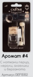 Ароматизатор на дефлектор CAROMI #4 по мотивам Vers-Man, 6 мл., по 10 шт.