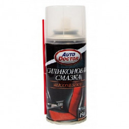 AD9626 Силиконовая смазка (150 мл) (1*24)
