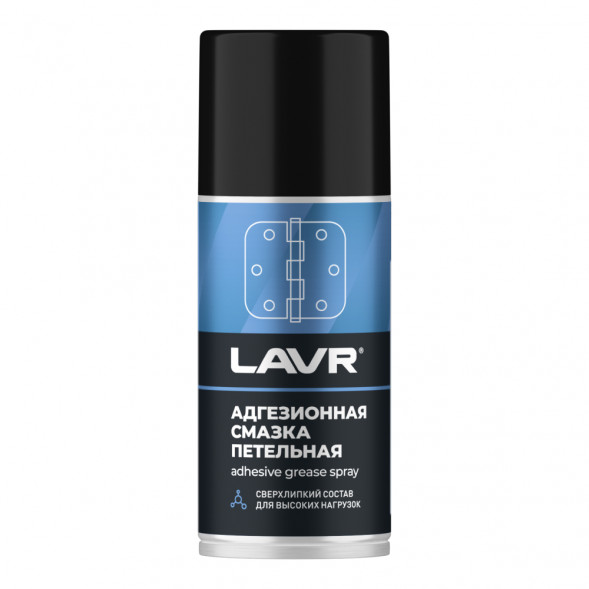 Ln1482 Смазка адгезионная, LAVR аэрозоль 210 мл (12шт)