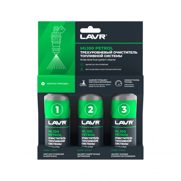 Ln2137 Трехуровневая очистка топливной системы ML100 Petrol, LAVR 120 мл (20шт)